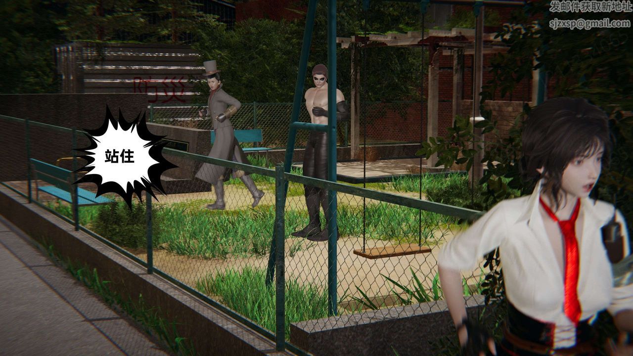 《[3D]我的超能力》漫画 第49話