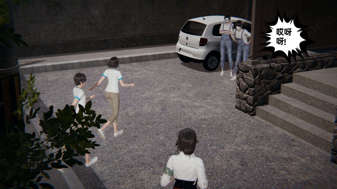 《[3D]我的超能力》漫画 第49話