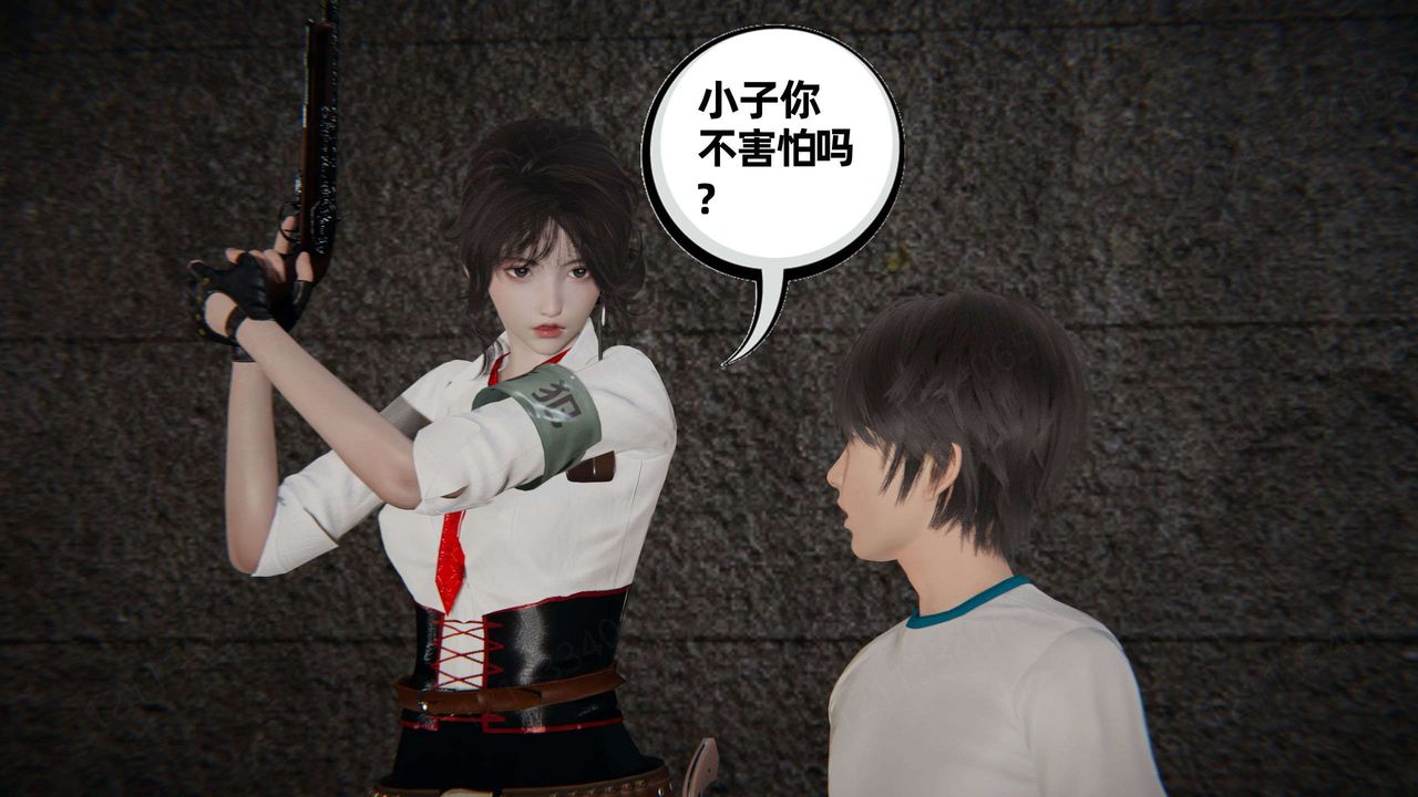 《[3D]我的超能力》漫画 第49話
