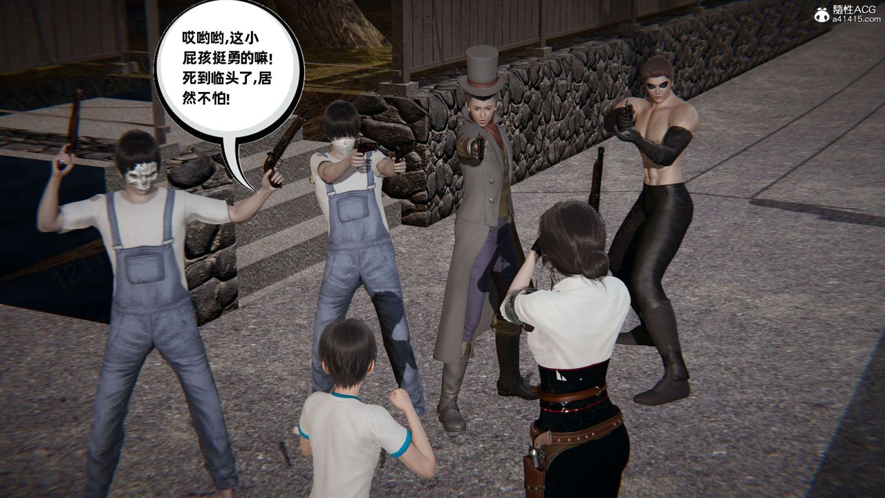 《[3D]我的超能力》漫画 第49話