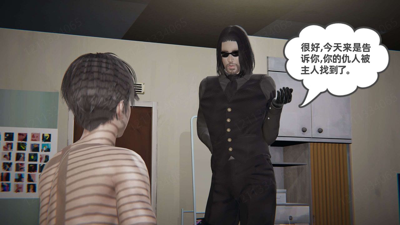 《[3D]我的超能力》漫画 第49話