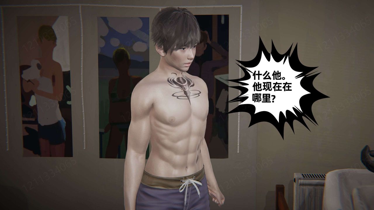 《[3D]我的超能力》漫画 第49話