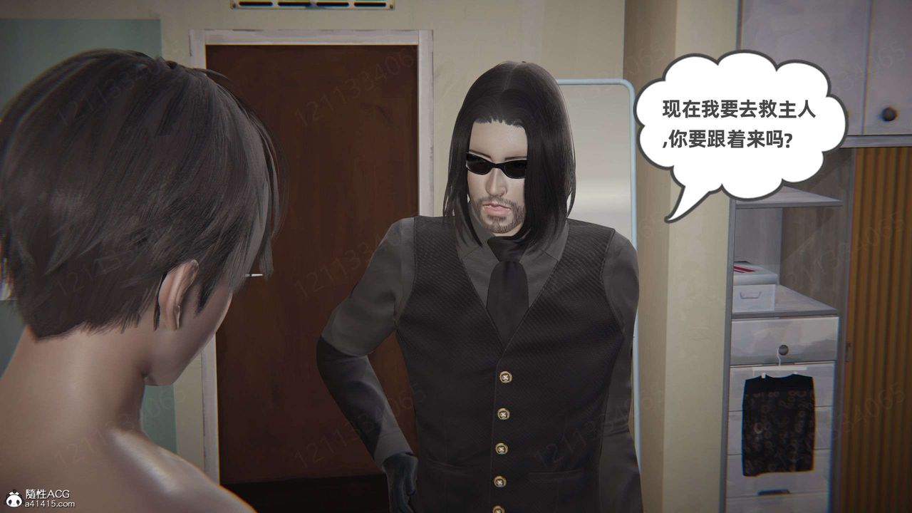 《[3D]我的超能力》漫画 第49話