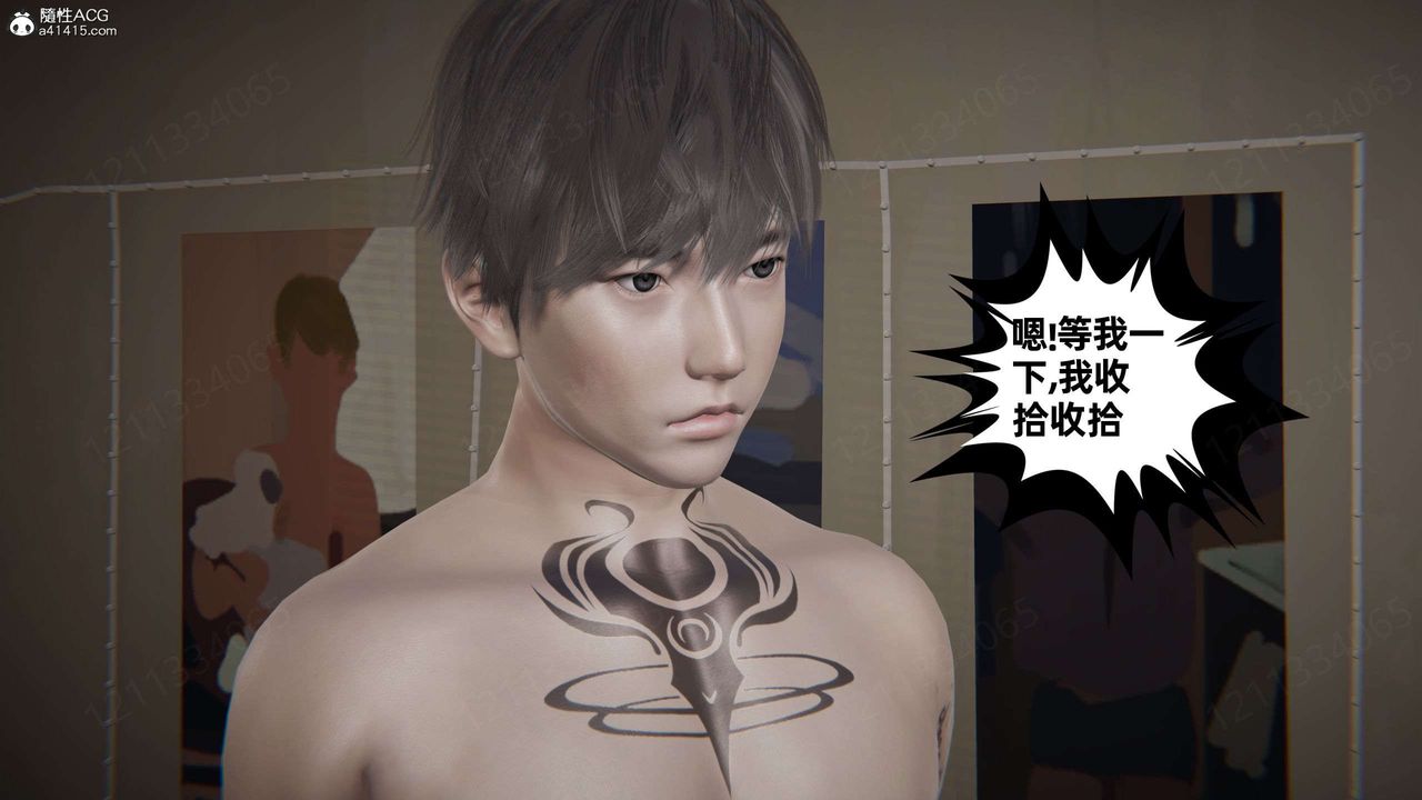 《[3D]我的超能力》漫画 第49話