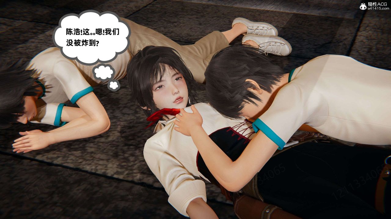 《[3D]我的超能力》漫画 第49話