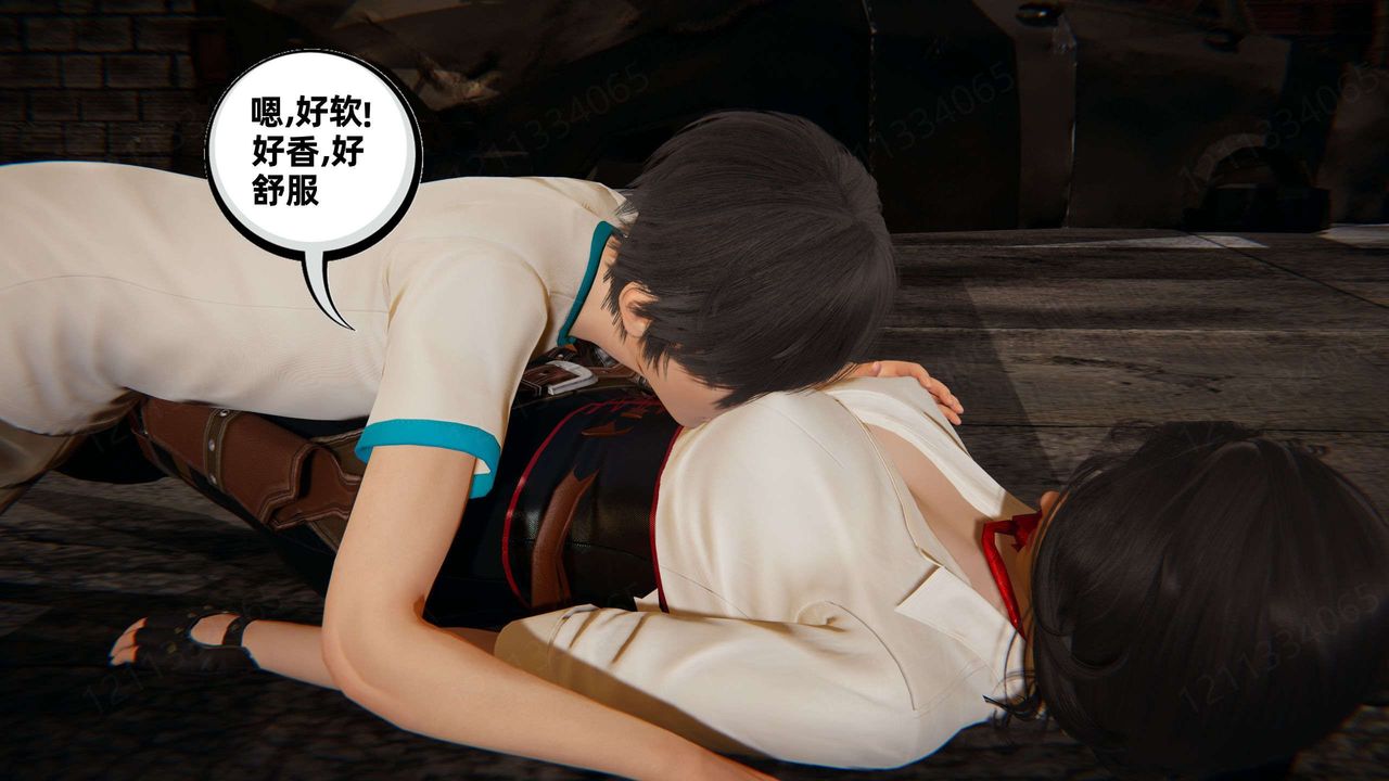 《[3D]我的超能力》漫画 第49話