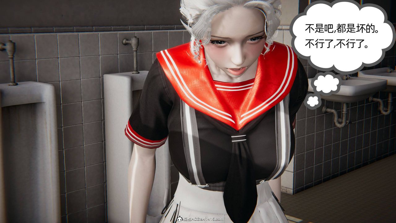《[3D]我的超能力》漫画 第05話