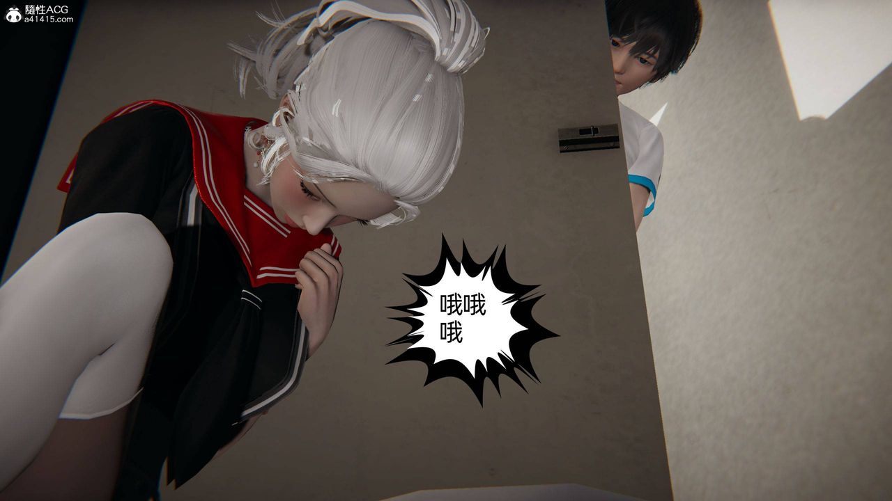 《[3D]我的超能力》漫画 第05話