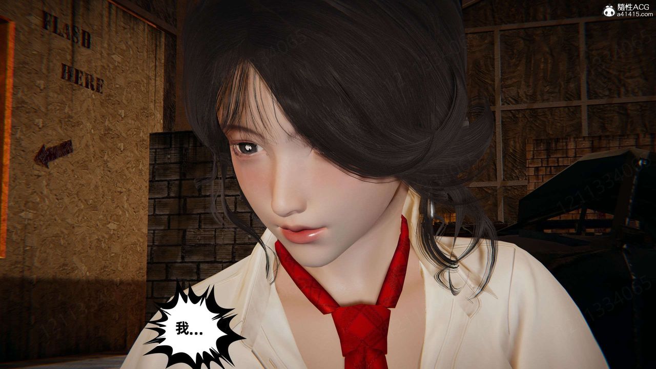 《[3D]我的超能力》漫画 第50話