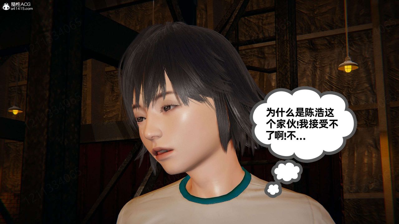 《[3D]我的超能力》漫画 第51話