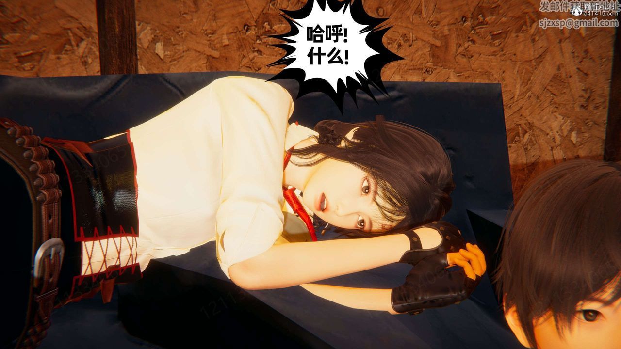 《[3D]我的超能力》漫画 第52話