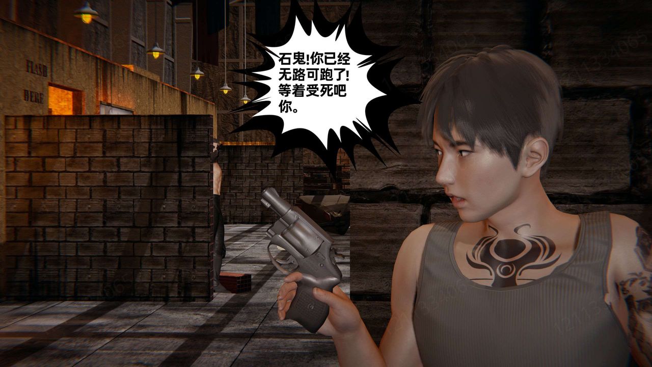 《[3D]我的超能力》漫画 第53話