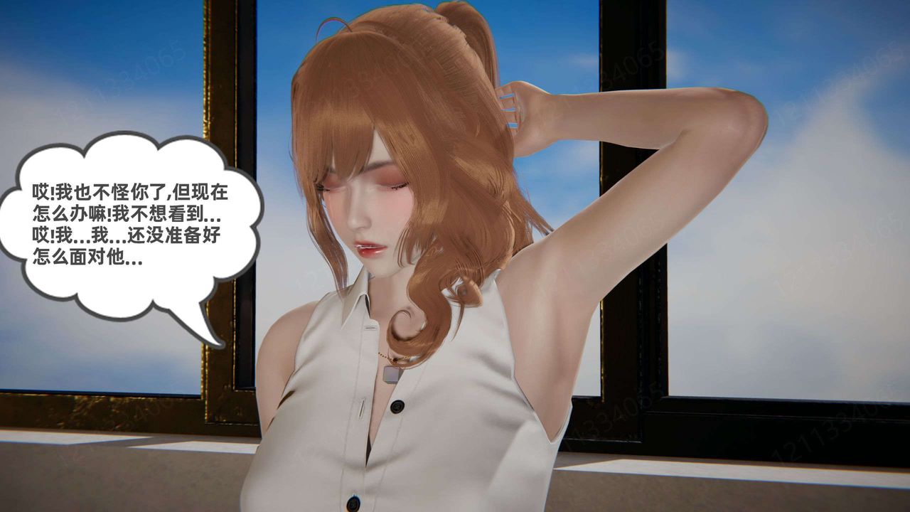 《[3D]我的超能力》漫画 第53話