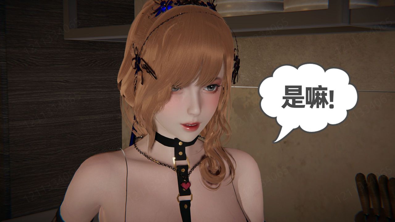《[3D]我的超能力》漫画 第55話