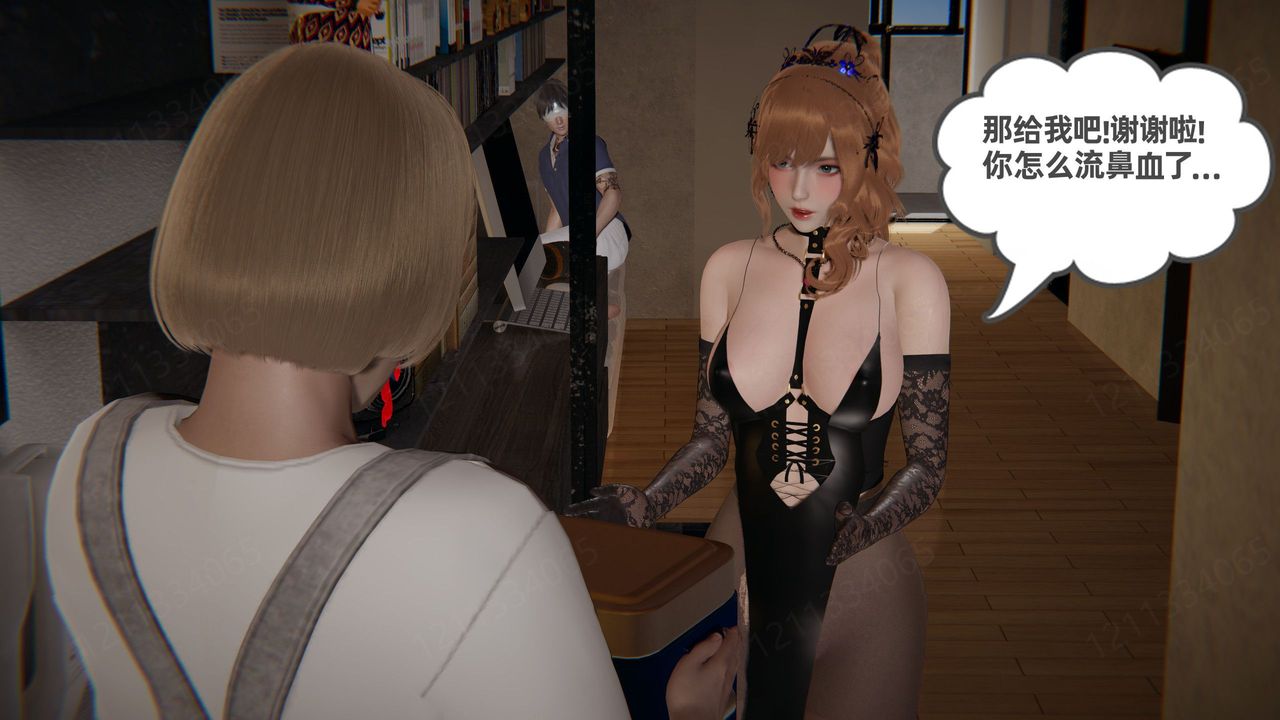 《[3D]我的超能力》漫画 第55話