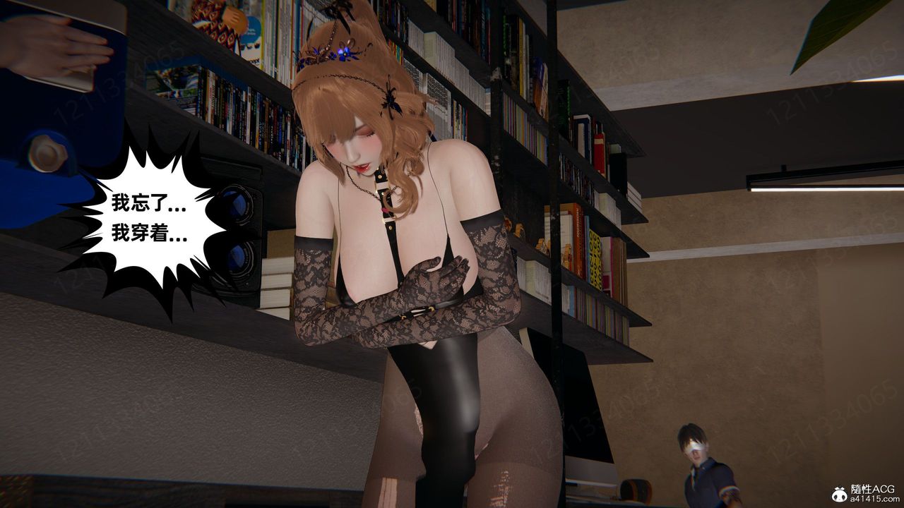 《[3D]我的超能力》漫画 第55話