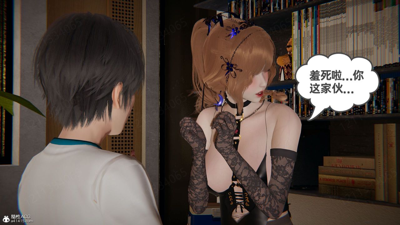 《[3D]我的超能力》漫画 第56話