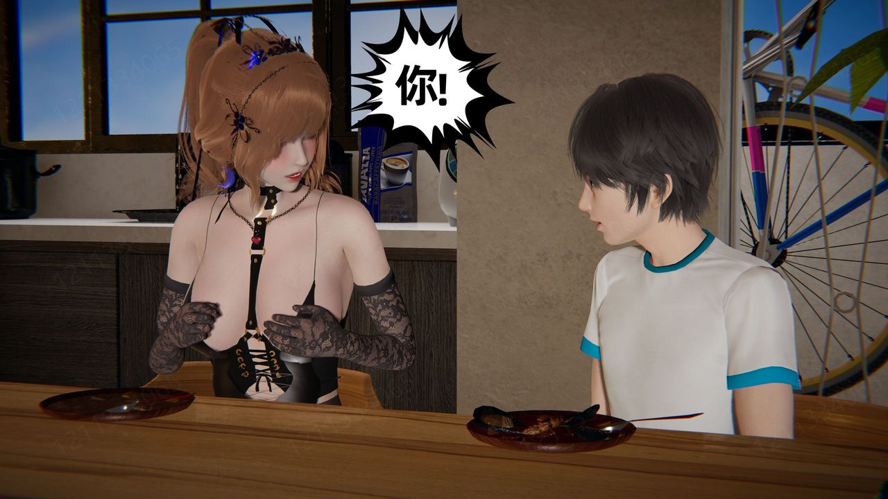 《[3D]我的超能力》漫画 第56話
