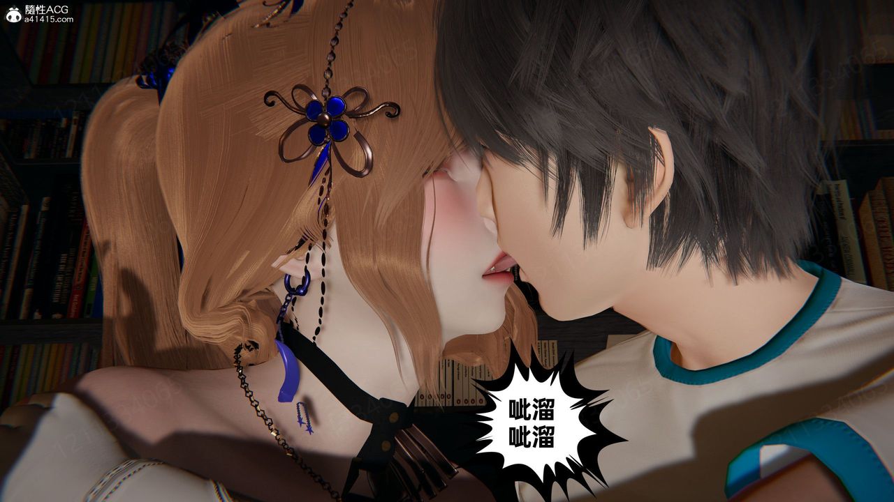 《[3D]我的超能力》漫画 第57話