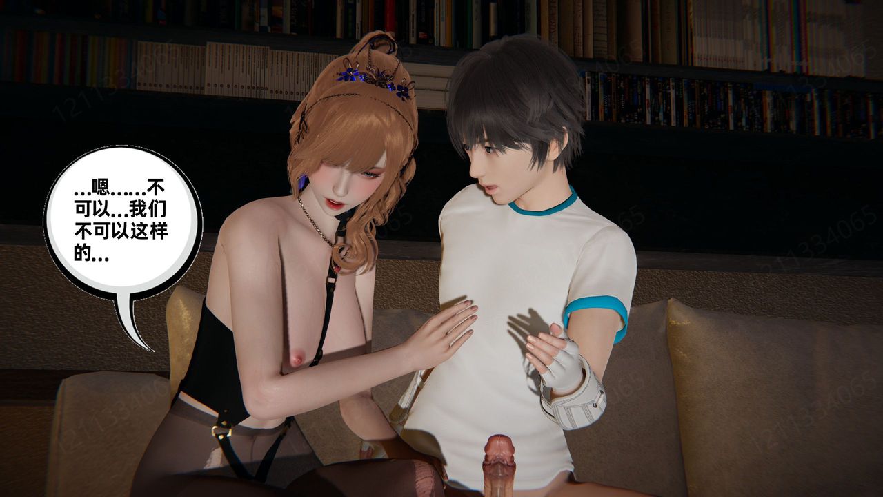《[3D]我的超能力》漫画 第57話