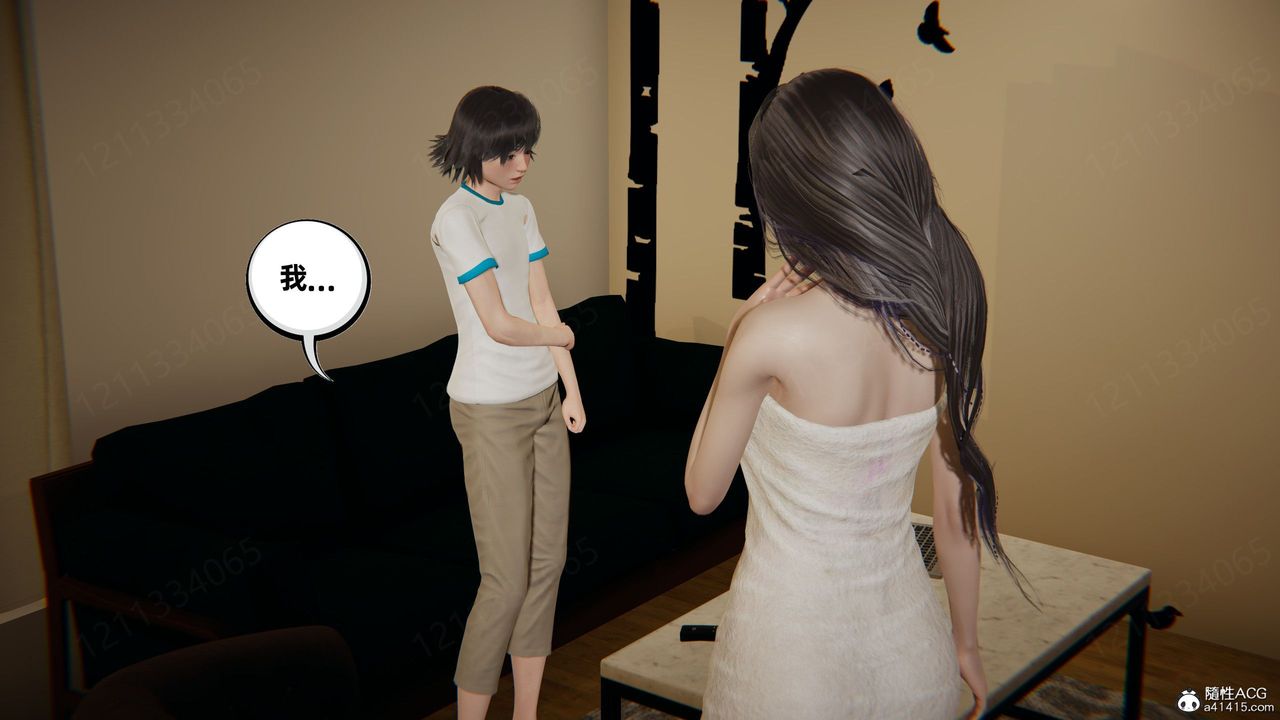 《[3D]我的超能力》漫画 第59話