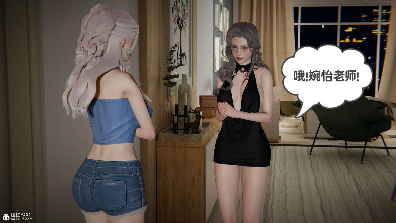 《[3D]我的超能力》漫画 第59話