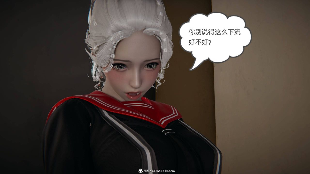 《[3D]我的超能力》漫画 第06話