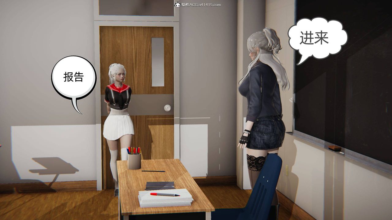 《[3D]我的超能力》漫画 第06話
