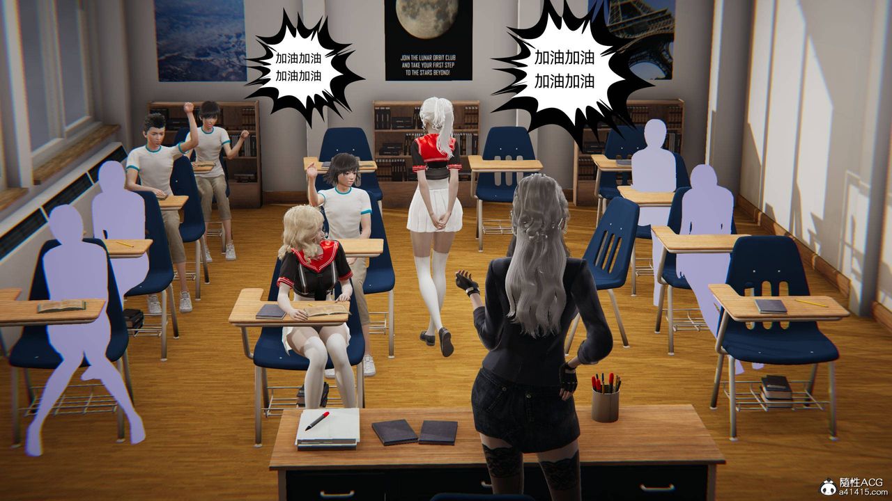 《[3D]我的超能力》漫画 第06話