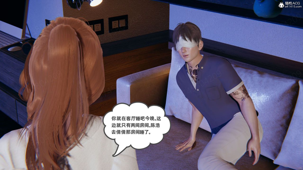 《[3D]我的超能力》漫画 第61話