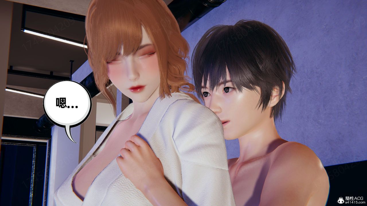 《[3D]我的超能力》漫画 第61話