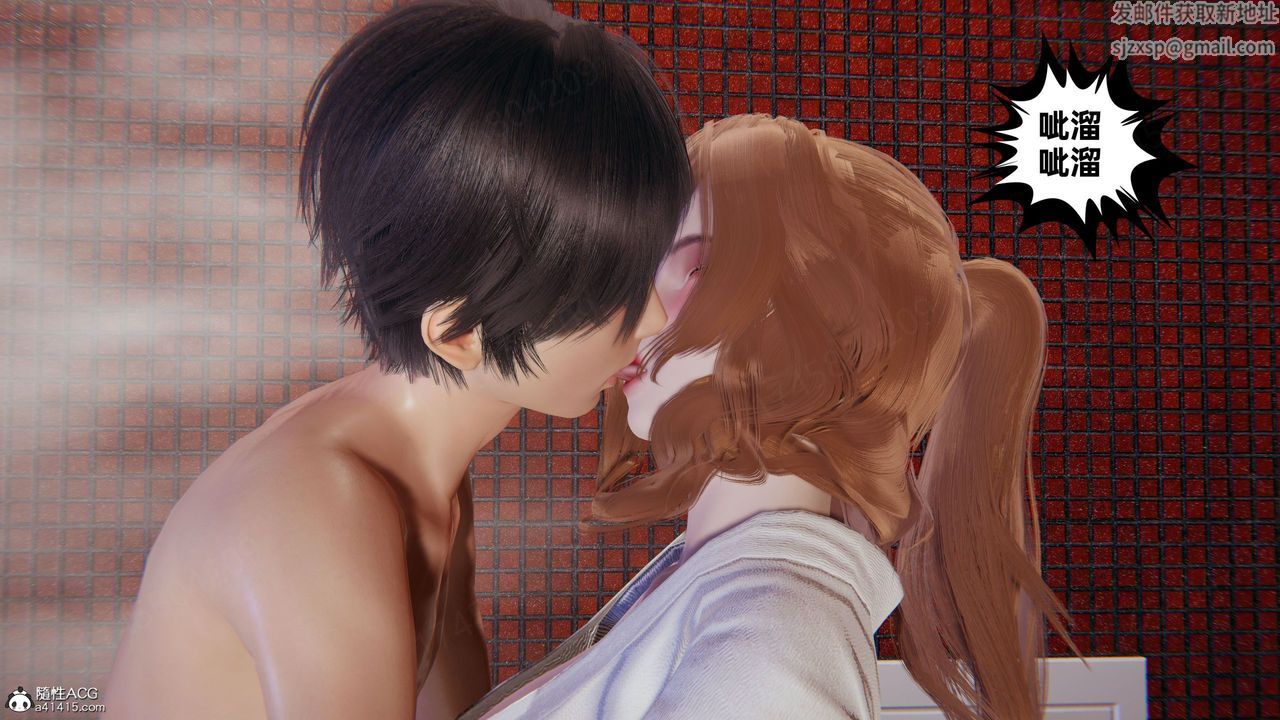 《[3D]我的超能力》漫画 第61話