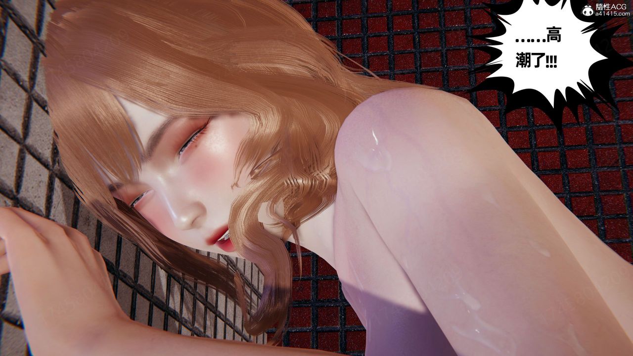 《[3D]我的超能力》漫画 第61話
