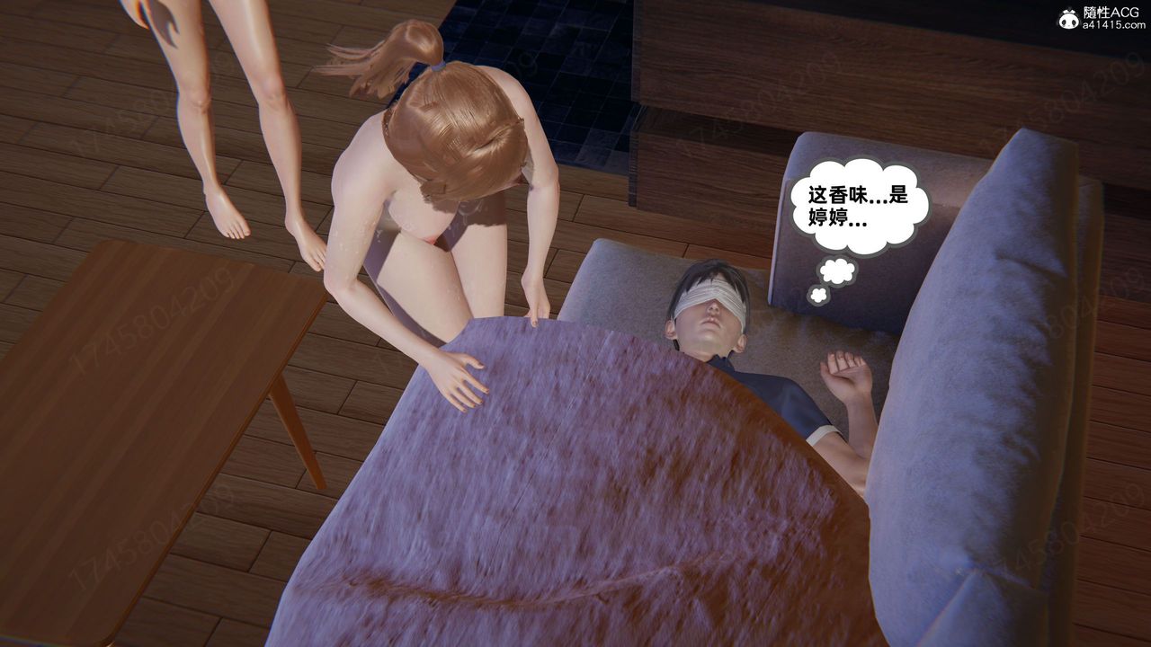 《[3D]我的超能力》漫画 第61話