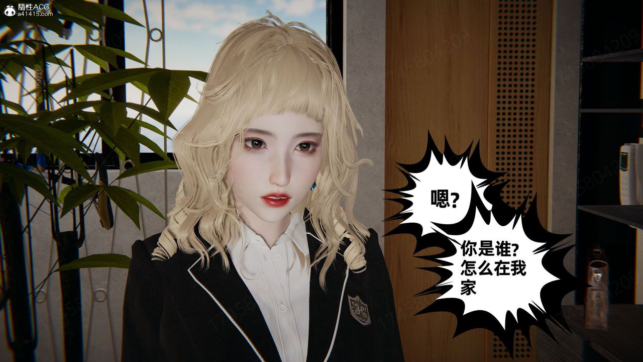 《[3D]我的超能力》漫画 第62話