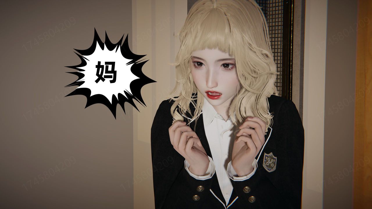 《[3D]我的超能力》漫画 第62話