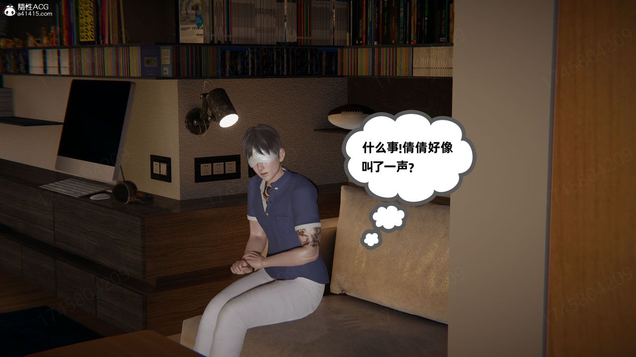 《[3D]我的超能力》漫画 第62話