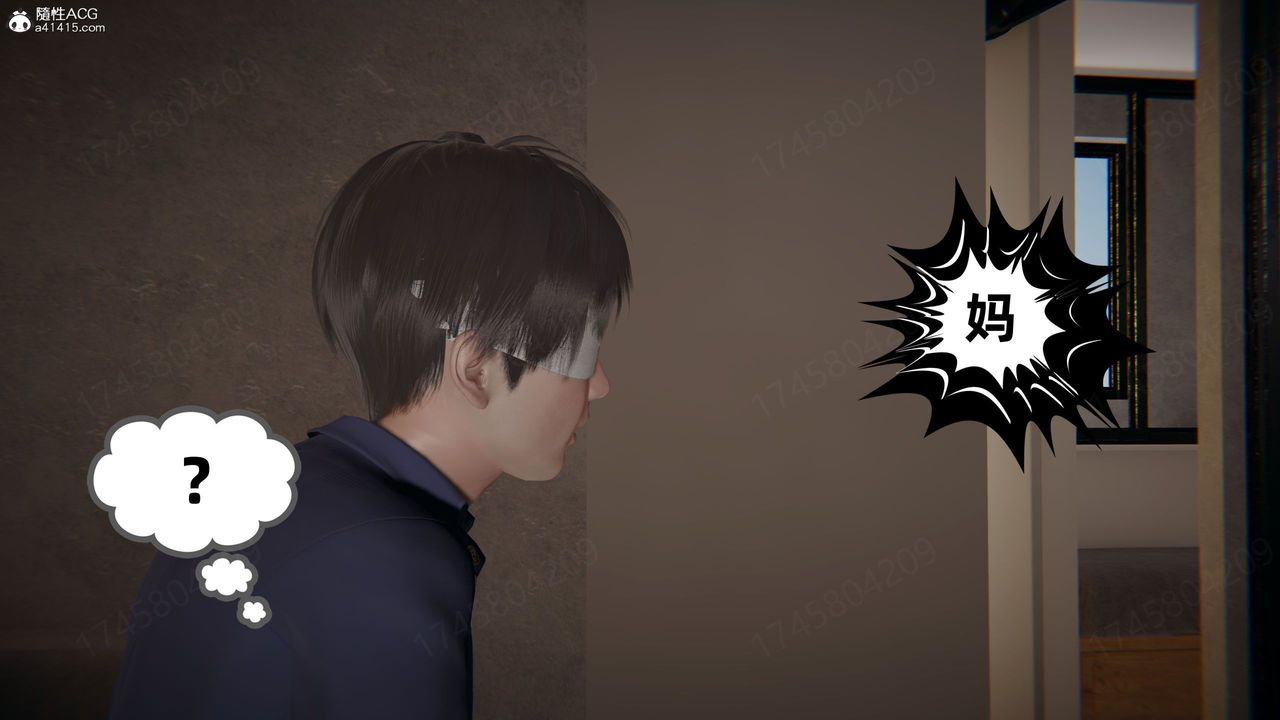 《[3D]我的超能力》漫画 第62話