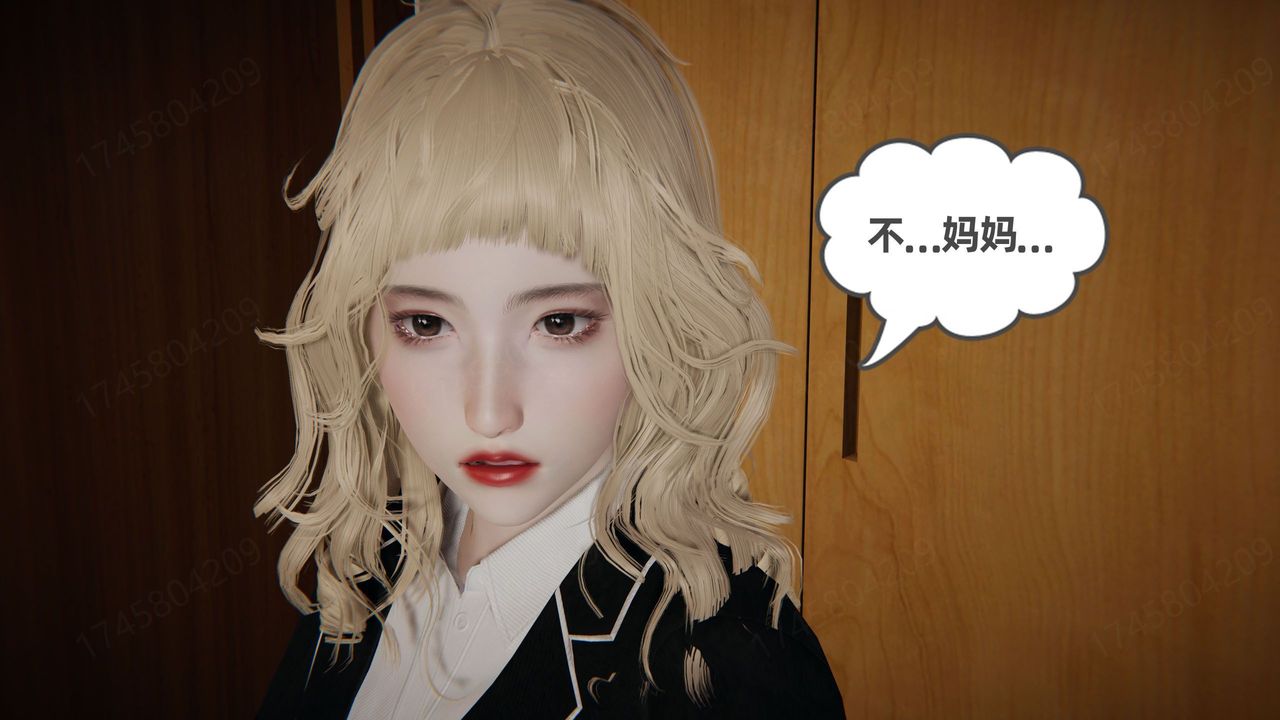 《[3D]我的超能力》漫画 第62話
