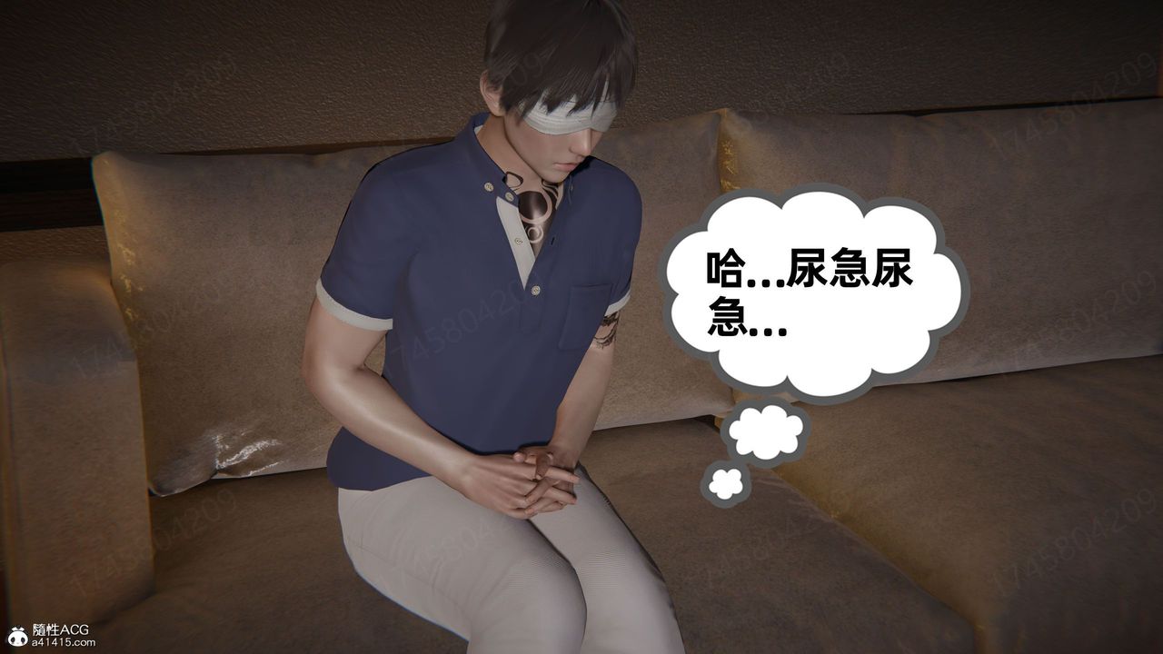 《[3D]我的超能力》漫画 第65話
