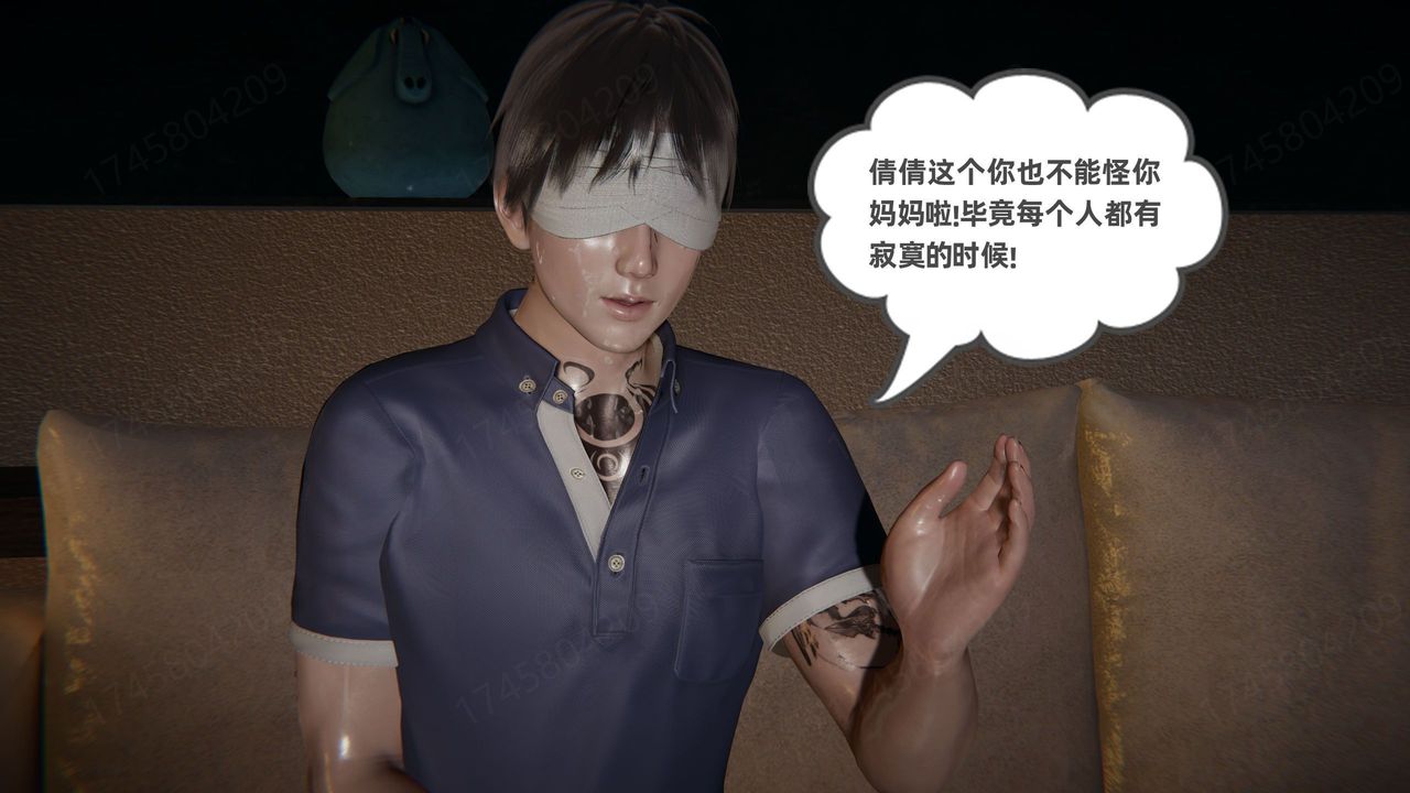 《[3D]我的超能力》漫画 第66話-最終話
