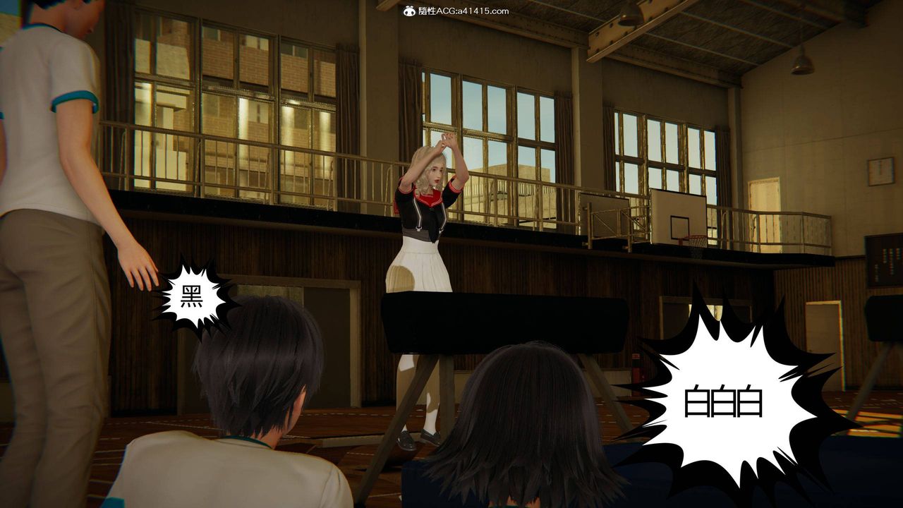 《[3D]我的超能力》漫画 第07話