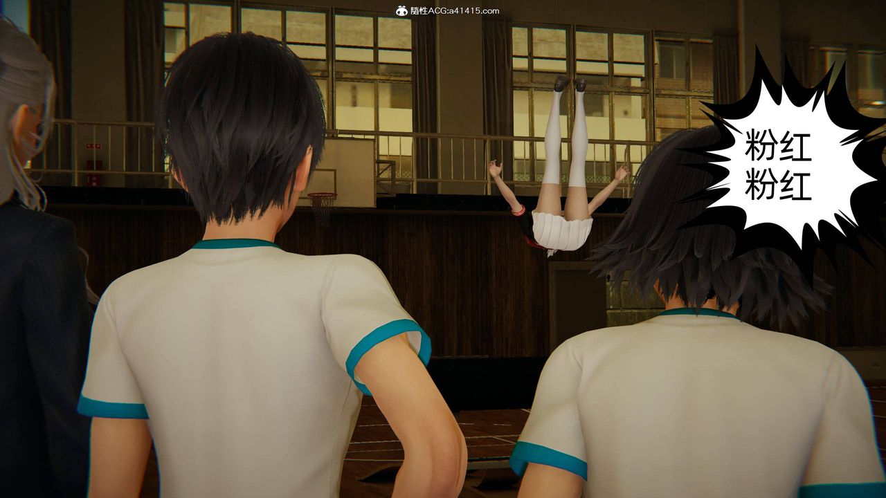 《[3D]我的超能力》漫画 第07話