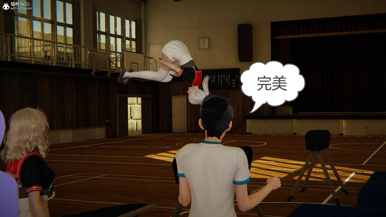 《[3D]我的超能力》漫画 第07話