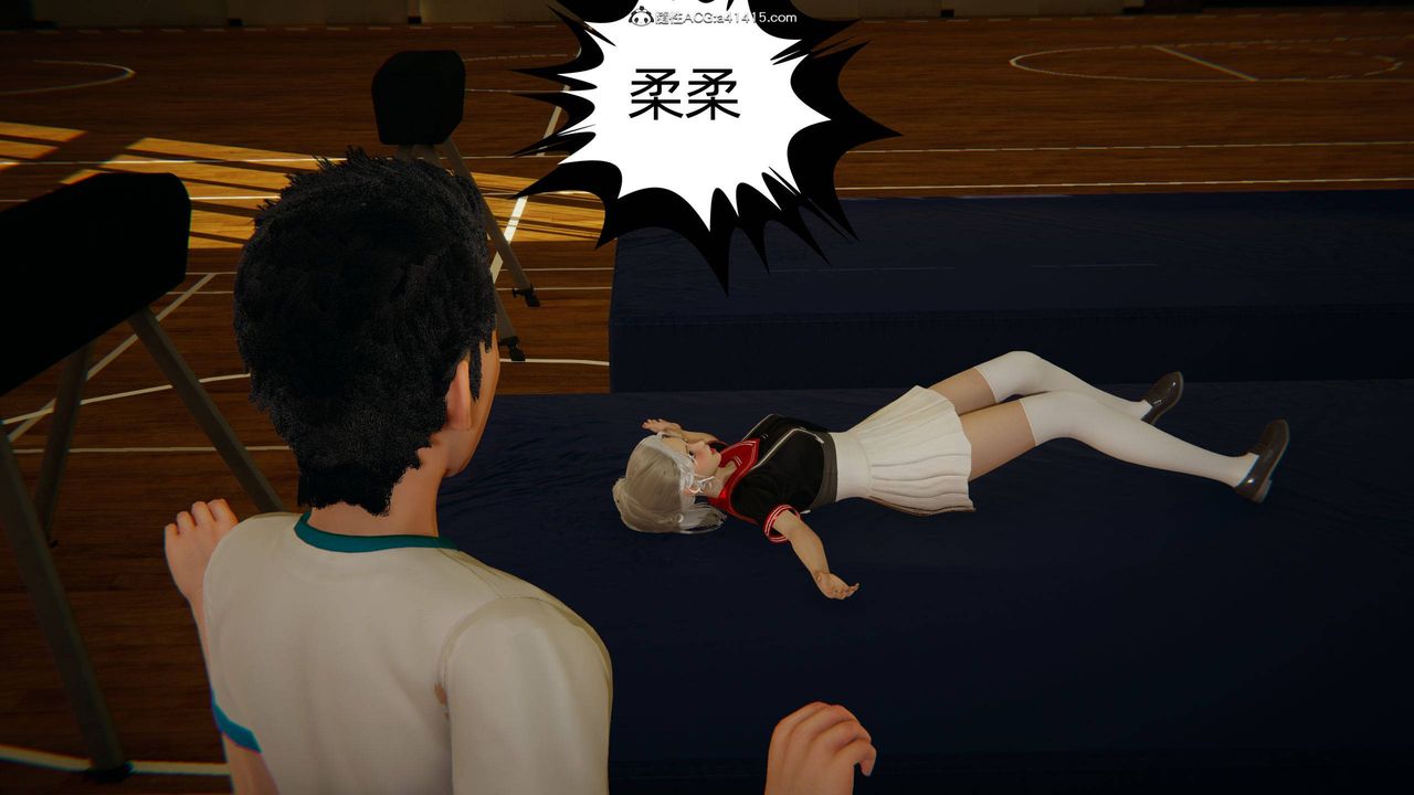 《[3D]我的超能力》漫画 第07話