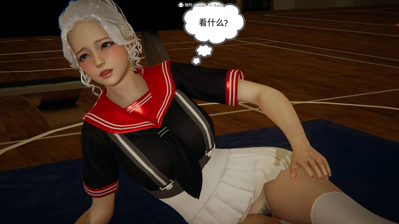 《[3D]我的超能力》漫画 第08話