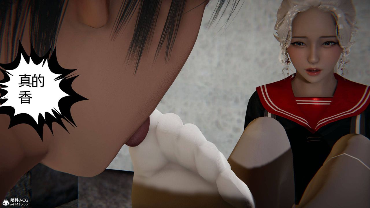 《[3D]我的超能力》漫画 第08話
