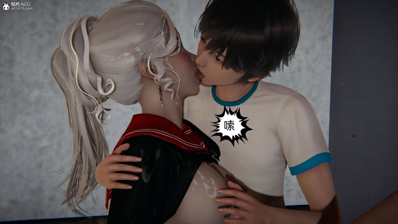 《[3D]我的超能力》漫画 第09話