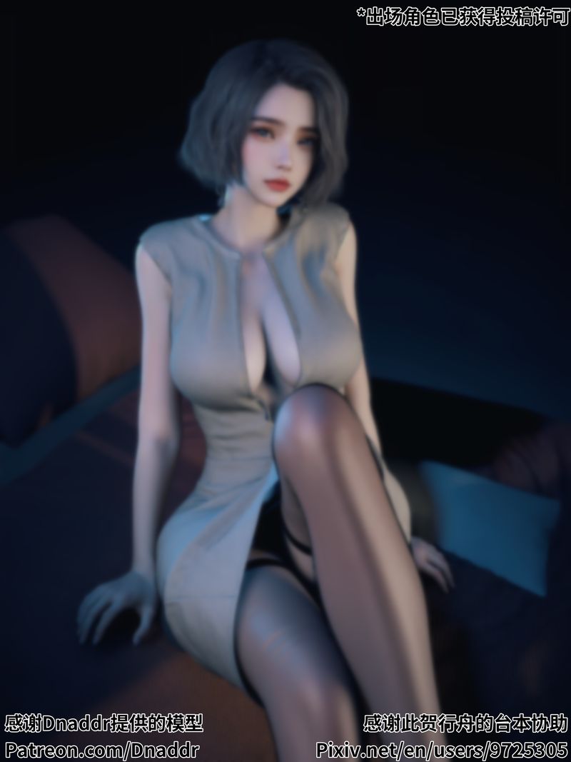 《[3D]我的合租女室友是不是過於淫蕩了》漫画 学妹家的小剧场