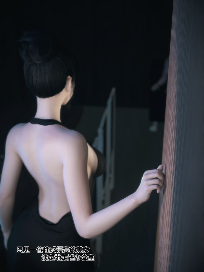 《[3D]我的合租女室友是不是過於淫蕩了》漫画 学妹家的小剧场